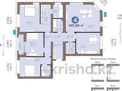 4-бөлмелі пәтер · 140.56 м² · 12/12 қабат, Е-899 5/1, бағасы: 114 млн ₸ в Астане, Нура р-н
