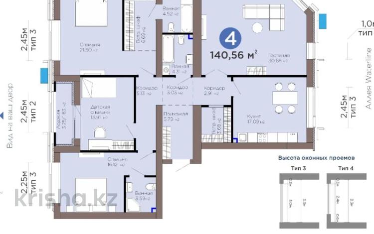 4-бөлмелі пәтер · 140.56 м² · 12/12 қабат, Е-899 5/1, бағасы: 114 млн ₸ в Астане, Нура р-н — фото 15
