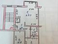 3-бөлмелі пәтер · 67.2 м² · 5/5 қабат, Баймагамбетова, бағасы: 31 млн ₸ в Костанае — фото 10