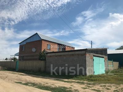 Часть дома · 4 комнаты · 140 м² · 15 сот., Аврора 1 за 36 млн ₸ в Шемонаихе