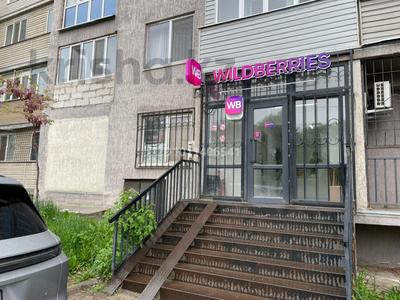 Еркін · 67.7 м², бағасы: 55 млн 〒 в Алматы, Медеуский р-н