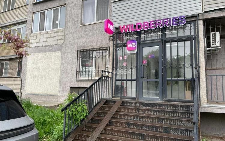 Еркін · 67.7 м², бағасы: 55 млн 〒 в Алматы, Медеуский р-н — фото 2