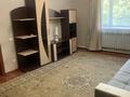 2-комнатная квартира · 48 м² · 2/5 этаж, Назарбаева 57 — Макатаева за 41 млн ₸ в Алматы, Медеуский р-н — фото 10