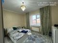 Часть дома · 4 комнаты · 130 м² · 10 сот., Жм1 240 — Абая за 28 млн ₸ в  — фото 18