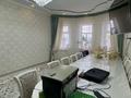 Часть дома · 4 комнаты · 130 м² · 10 сот., Жм1 240 — Абая за 28 млн ₸ в  — фото 22
