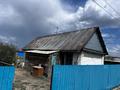Отдельный дом · 3 комнаты · 152.7 м² · 6 сот., Бобровка, Массив бобровка 5066 за 6 млн ₸ в Семее — фото 3