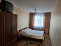 2-комнатная квартира · 43 м² · 5/5 этаж, Красноармейская за 13 млн ₸ в Щучинске — фото 2