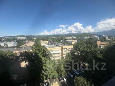 4-бөлмелі пәтер · 154 м² · 9/14 қабат, Зенкова 59, бағасы: 153 млн ₸ в Алматы, Медеуский р-н