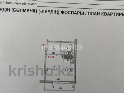 1-бөлмелі пәтер · 34.3 м² · 6/9 қабат, Жамбыла 118/2, бағасы: 36 млн 〒 в Алматы, Алмалинский р-н