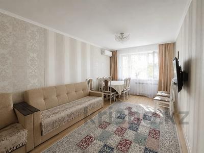 3-комнатная квартира · 65 м² · 3/9 этаж, Камзина 80 за 30 млн ₸ в Павлодаре