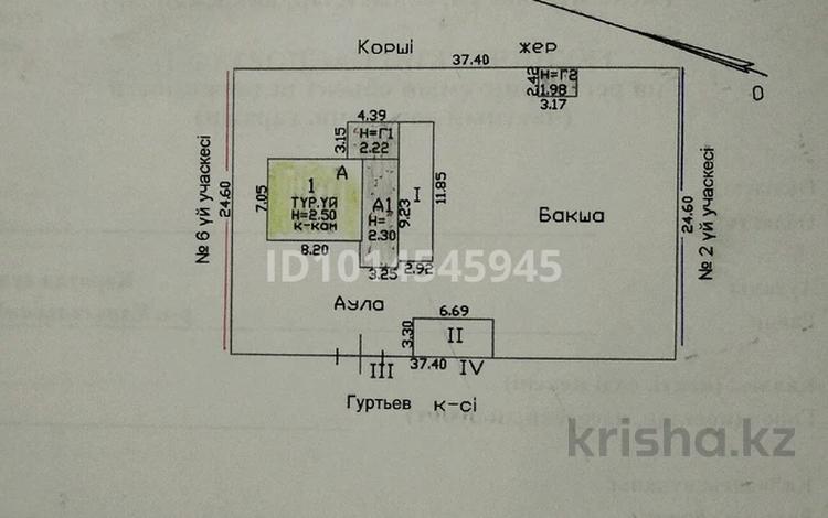 Жеке үй · 4 бөлме · 48 м² · 12 жүзд., Гуртьев 4 — Корчагина, бағасы: 3.2 млн ₸ в Уштобе — фото 2