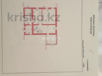 Жеке үй · 7 бөлме · 280 м² · 12 жүзд., Юго Запад -1 Тельжан Шонанулы 12, бағасы: 90 млн ₸ в Актобе, жилой массив Юго-Запад-1