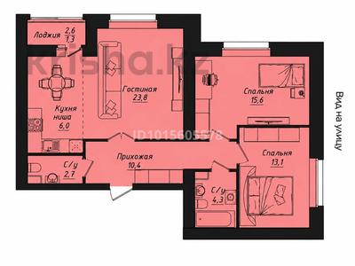 3-комнатная квартира · 77.2 м² · 12/12 этаж, Улы дала 40 за 35.5 млн ₸ в Астане, Нура р-н