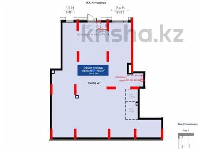 Свободное назначение · 175.03 м² за 220 млн ₸ в Астане, Нура р-н