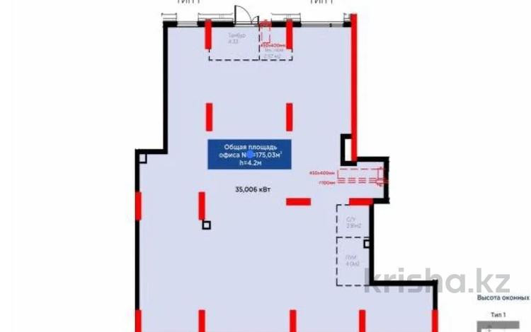 Свободное назначение · 175.03 м² за 220 млн ₸ в Астане, Нура р-н — фото 2
