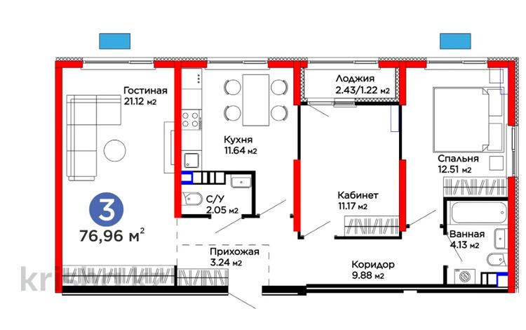 4-комнатная квартира · 76.96 м² · 4/6 этаж, Бауыржана Момышулы 11/14а — 47 099 520 ЦЕНА СО СКИДКОЙ за ~ 55.4 млн ₸ в Алматы, Алатауский р-н — фото 2