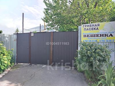 Отдельный дом · 5 комнат · 86.7 м² · 6 сот., Барибаева 105 — Школа Белинского и школа Немере за 75 млн ₸ в Каскелене