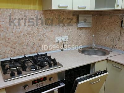 3-комнатная квартира · 74 м² · 2/4 этаж, Кунаева 20 за 400 000 ₸ в Алматы, Медеуский р-н