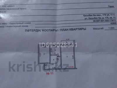 2-комнатная квартира · 44 м² · 3/5 этаж, Қазыбек би за 15 млн ₸ в Таразе