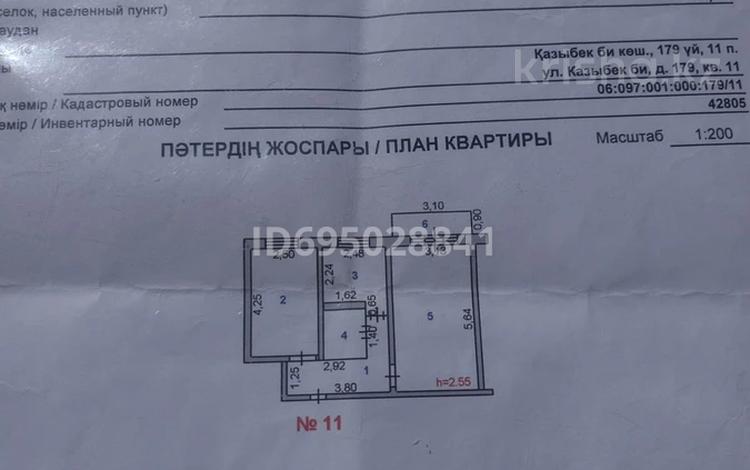2-комнатная квартира · 44 м² · 3/5 этаж, Қазыбек би за 15 млн ₸ в Таразе — фото 2