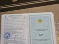 Жер телімі · 8 сотық, Оркен 101, бағасы: 5.5 млн ₸ в Караой