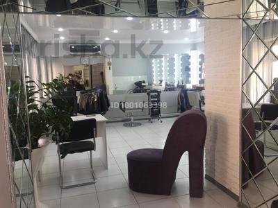 Салоны красоты · 47 м² за 300 000 〒 в Уральске