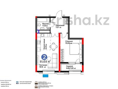 2-комнатная квартира · 51 м² · 11/18 этаж, Толе би 54/1 за 54 млн ₸ в Астане, Нура р-н