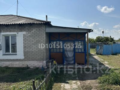 Часть дома · 4 комнаты · 61.2 м² · 10 сот., Молодёжная 14 за 2 млн ₸ в Пресное