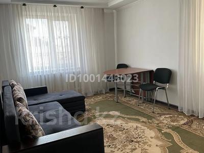 Продажа квартир в Алматинской обл.: 2-комнатная квартира · 54.4 м² · 1/3 этаж, Улица Хмельницкого 13 Б — 18 микрорайон, 13 б за 23 млн 〒 2-комнатная квартира · 54.4 м² · 1/3 этаж, Улица Хмельницкого 13 Б — 18 микрорайон, 13 б за 23 млн 〒 в Конаеве (Капчагай)