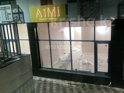 Салоны красоты, кабинеты и рабочие места, студии · 12 м² за 280 000 ₸ в Алматы, Бостандыкский р-н