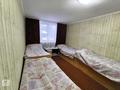 14 комнат · 256 м² · 1/5 этаж, Кунаева 48 — Огонек (рынок) за 4 000 ₸ в Риддере — фото 8