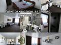 14 комнат · 256 м² · 1/5 этаж, Кунаева 48 — Огонек (рынок) за 4 000 ₸ в Риддере — фото 19