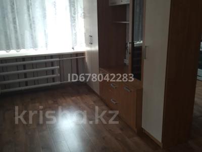 1-комнатная квартира, 30 м², 3/4 этаж, Бостандыкская улица за 11.5 млн 〒 в Петропавловске