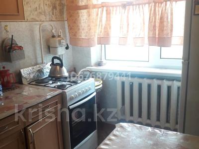 3-бөлмелі пәтер, 65 м², 5/5 қабат, Муканова 32 — Супермаркет Южный, бағасы: 21 млн 〒 в Караганде, Казыбек би р-н