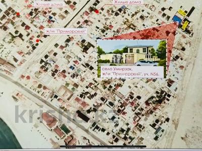 Участок · 7 соток, Дачная 56 за 16.5 млн ₸ в Актау, мкр Приморский