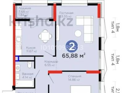 2-комнатная квартира · 65.88 м² · 7/16 этаж, Е-899 7 за 53 млн ₸ в Астане, Нура р-н