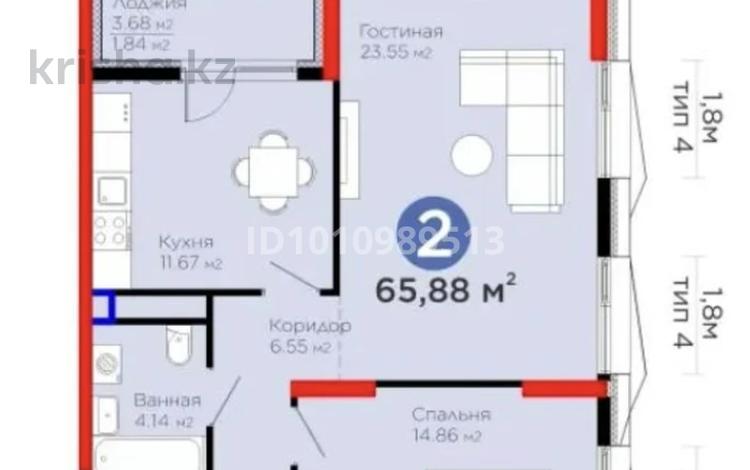 2-комнатная квартира · 65.88 м² · 7/16 этаж, Е-899 7 за 53 млн ₸ в Астане, Нура р-н — фото 2