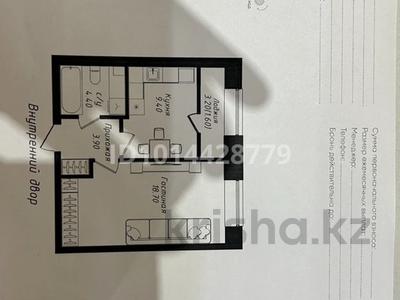 1-комнатная квартира · 38 м² · 2/9 этаж, Жубан Молдагалиев 6г — Срочно Самая низкая цена за ~ 23.5 млн ₸ в Астане, Нура р-н