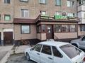 Свободное назначение, офисы, магазины и бутики, медцентры и аптеки · 50.5 м² за 20 млн ₸ в Экибастузе