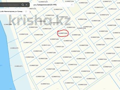 Участок · 10 соток, Бегей за 3 млн ₸ в 