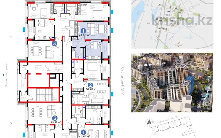 1-комнатная квартира · 44.68 м² · 10/14 этаж, ​Аль-Фараби 3/2 — Бизнес класс, самал парк.Новая топ локация города за 36 млн 〒 в Астане, Есильский р-н — фото 2
