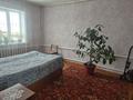 Жеке үй · 4 бөлме · 164 м² · 25 жүзд., Родниковская,8, бағасы: 50 млн ₸ в 