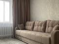 2-комнатная квартира · 54 м² · 5/9 этаж, мкр Юго-Восток, Мкр Степной 3 3/5 за 250 000 ₸ в Караганде, Казыбек би р-н — фото 3