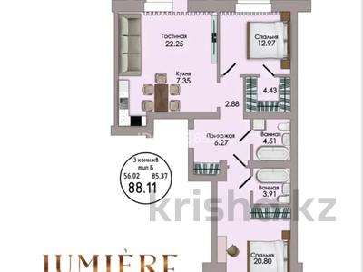 3-комнатная квартира · 88.11 м² · 1/9 этаж, Алихана Бокейхана 84 — Байкен Ашимова за ~ 43.2 млн ₸ в Кокшетау