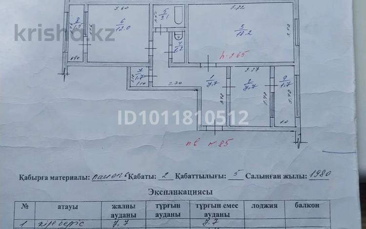 2-бөлмелі пәтер · 55 м² · 2/5 қабат, Гагарина 2, бағасы: 24.5 млн ₸ в  — фото 2