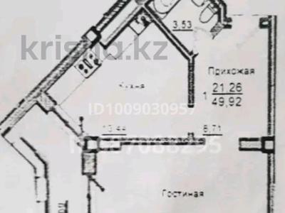 1-комнатная квартира · 49.92 м² · 2/9 этаж, Е15 9/2 за 27.3 млн 〒 в Астане, Нура р-н
