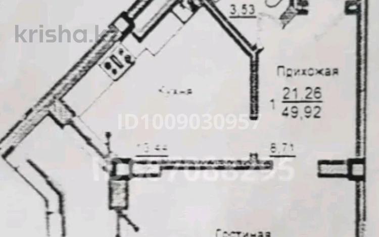 1-комнатная квартира · 49.92 м² · 2/9 этаж, Е15 9/2 за 27.3 млн 〒 в Астане, Нура р-н — фото 21