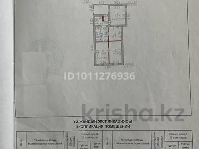 Отдельный дом · 4 комнаты · 62 м² · 7 сот., Аягузская 23 за 15 млн ₸ в Семее