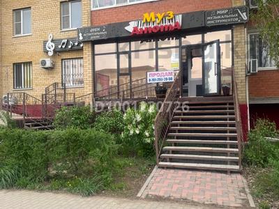 Свободное назначение, офисы, магазины и бутики, общепит, салоны красоты, медцентры и аптеки, образование, развлечения · 61.1 м² за 52.5 млн 〒 в Актобе, мкр. Алтын орда