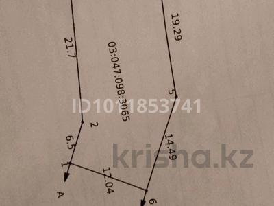 Участок · 4 сотки, МТФ — Магазин Каусар за 10 млн ₸ в Кемертогане